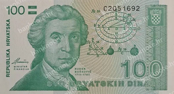 100 Hrvatskih Dinara, 8.10.1991