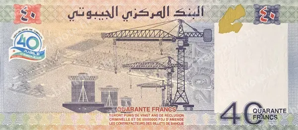 40 Francs, Džibuti, 2017