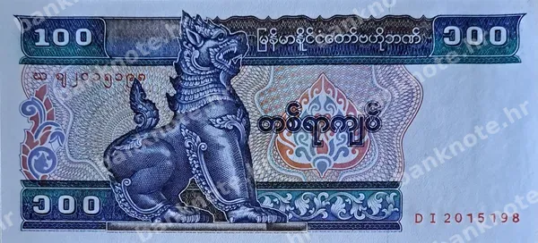 100 Kyats, 1996
