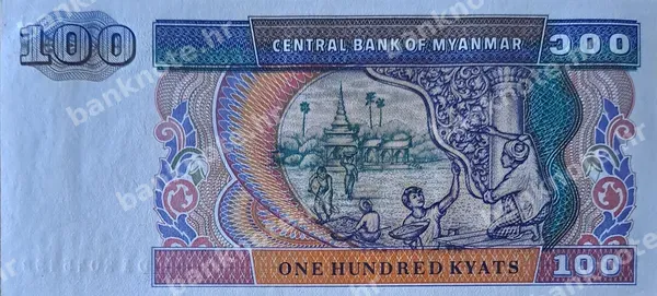 100 Kyats, Mjanmar, 1996
