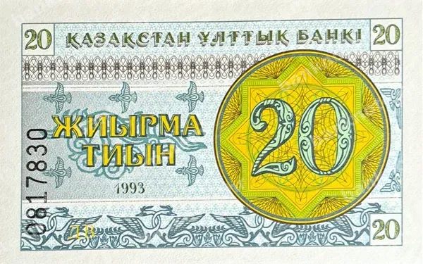 20 Tyin, 1993