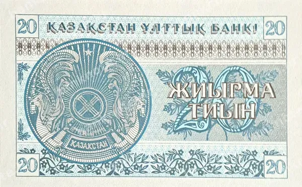 20 Tyin, Kazahstan, 1993