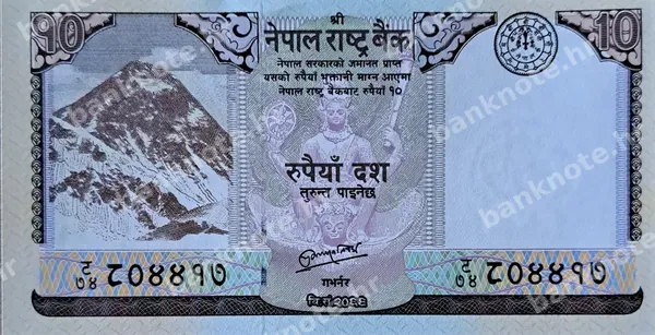 10 Rupees, 2012