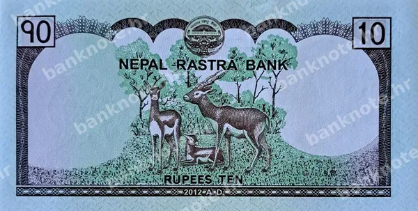 10 Rupees, Nepal, 2012