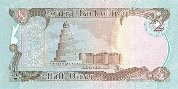 ½ Dinar, Irak, 1980/1985