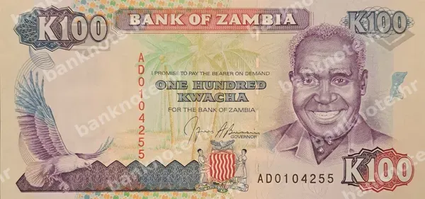 100 Kwacha, ND (1990-1992)