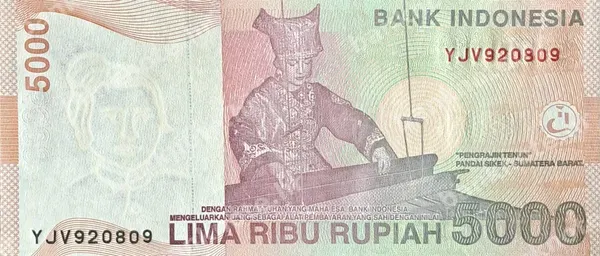 5000 Rupiah, Indonezija, 2016