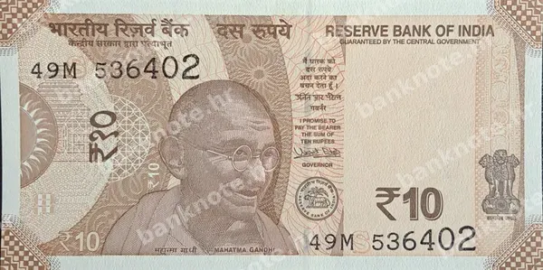10 Rupees, 2018