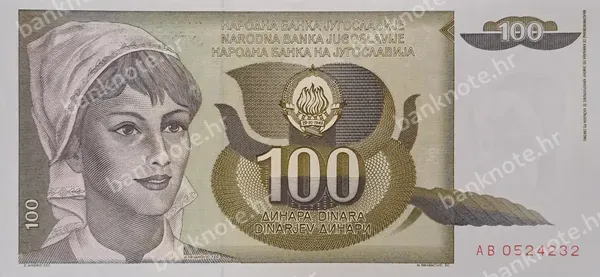 100 Dinara, 1991