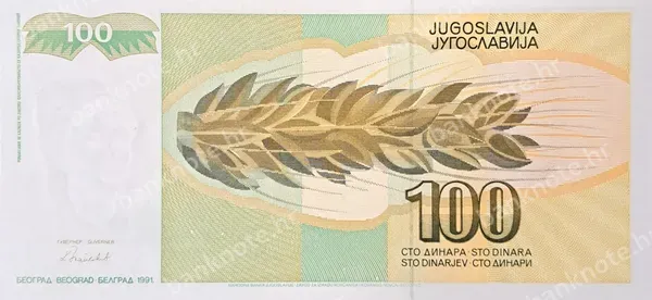 100 Dinara, Jugoslavija, 1991