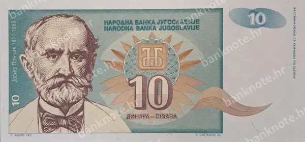 10 Dinara, 1994