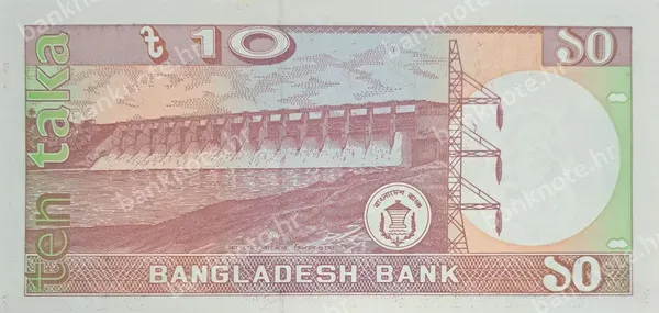 10 Taka, Bangladeš, ND (Dec 1996)