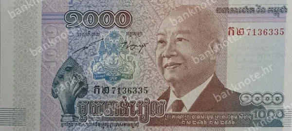 1000 Riels, 2012