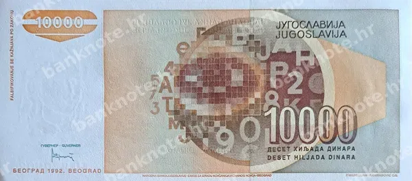 10000 Dinara, Jugoslavija, 1992