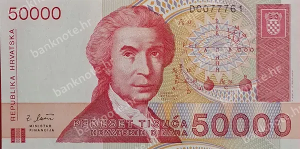 50000 Hrvatskih Dinara, 30.5.1993