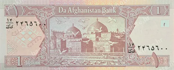 1 Afghani, SH 1381 (2002)