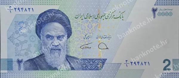20000 Rials (2 Toman), ND (2022)