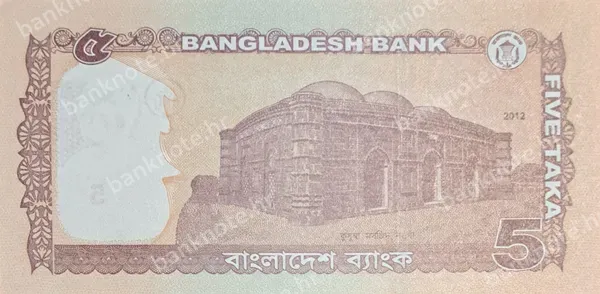 5 Taka, Bangladeš, 2012