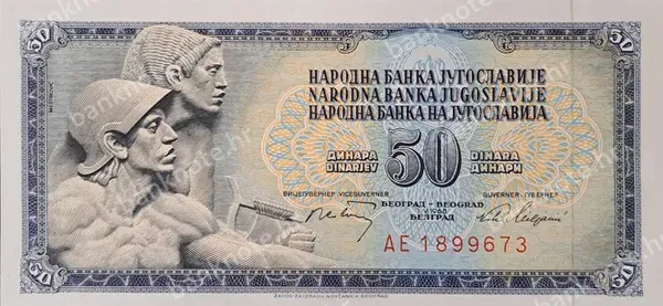 50 Dinara, 1.5.1968