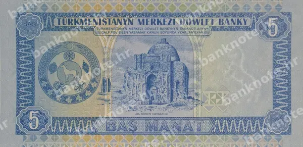 5 Manat, Turkmenistan, 1993