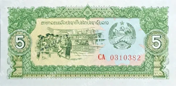 5 Kip, 1979 (1992)