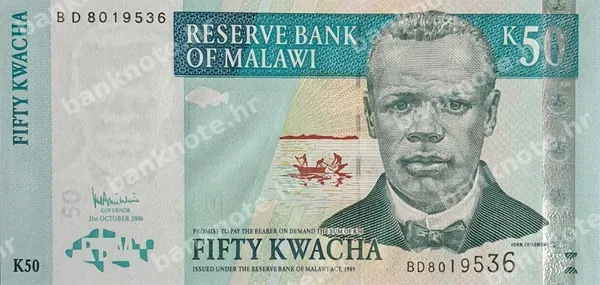 50 Kwacha, 31.10.2009