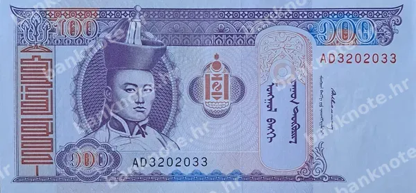 100 Tөгрөг, 1994