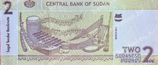2 Pounds, Sudan, March 2017