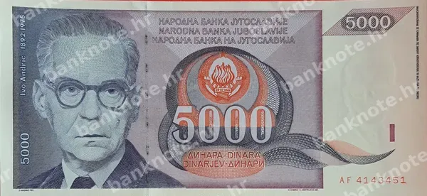 5000 Dinara, 1991
