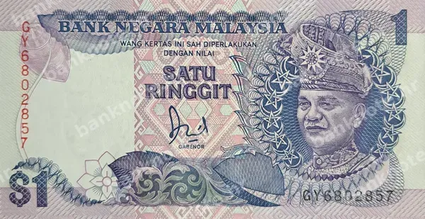 1 Ringgit, 1986/1989