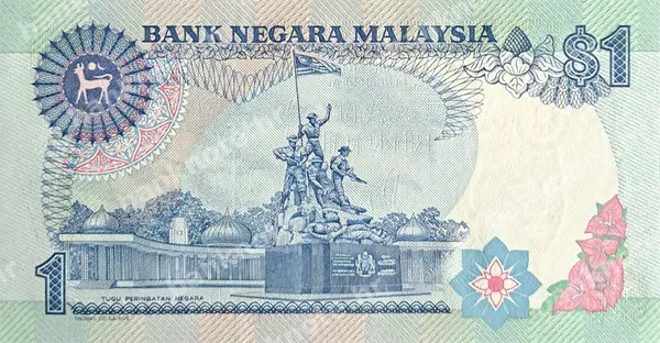 1 Ringgit, Malezija, 1986/1989