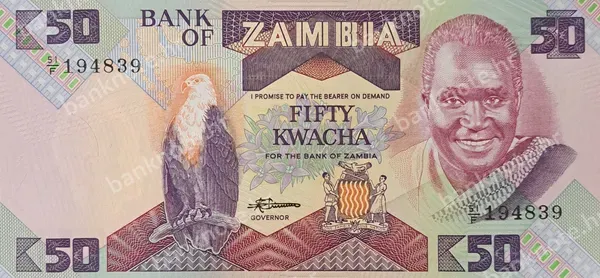 50 Kwacha, ND (1986-1987)