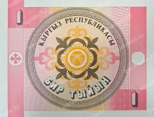1 Tyiyn, 1993
