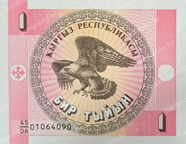 1 Tyiyn, Kirgistan, 1993
