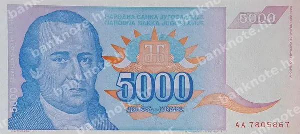 5000 Dinara, 1994