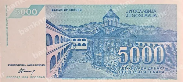 5000 Dinara, Jugoslavija, 1994