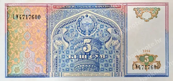 5 So'm, 1994
