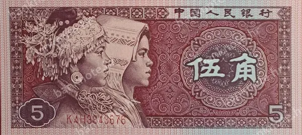 5 Jiao, 1980