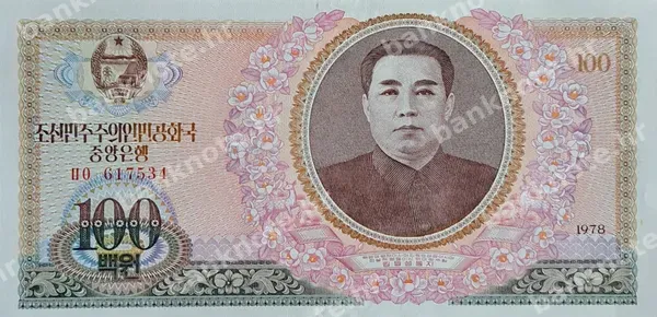 100 Won, 1978