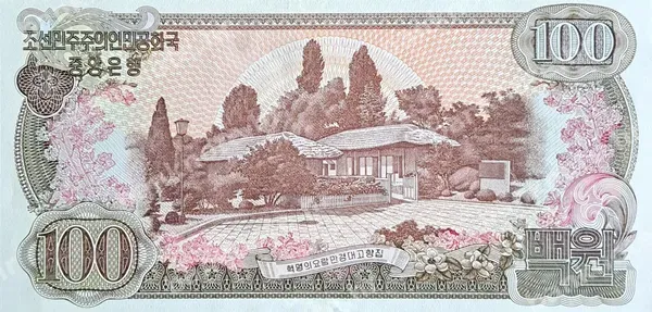 100 Won, Sjeverna Koreja, 1978