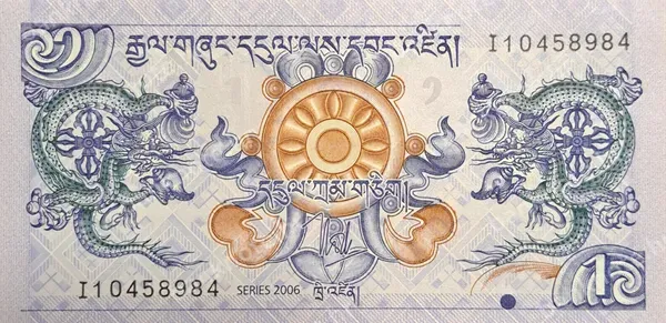 1 Ngultrum, 2013