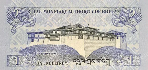1 Ngultrum, Butan, 2013