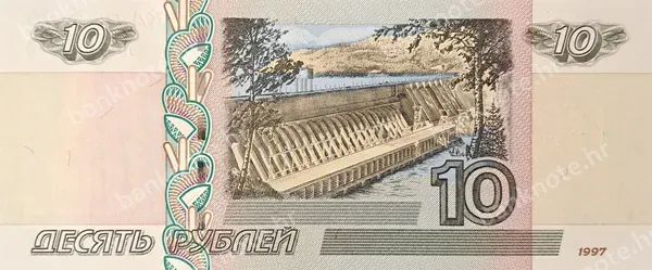 10 Rubley, Rusija, 1997 (2022)
