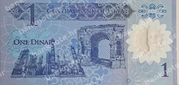 1 Dinar, ND (2019)