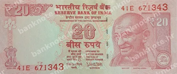 20 Rupees, 2017