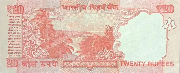 20 Rupees, Indija, 2017