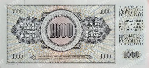 1000 Dinara, Jugoslavija, 1978/1981