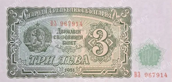3 Leva, 1951