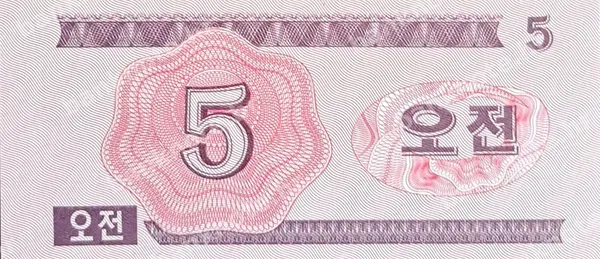 5 Chon, Sjeverna Koreja, 1988