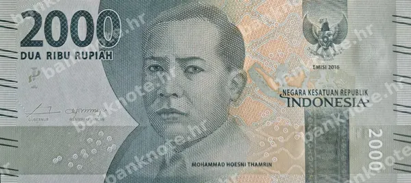 2000 Rupiah, 2016/2017